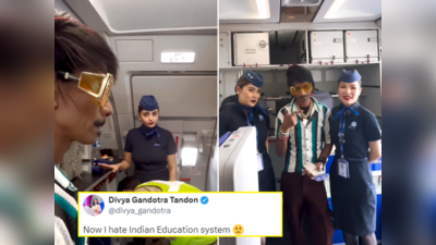 Dolly Chaiwala New Video: डोली चायवाले ने फ्लाइट में की यात्रा तो महिला ने वीडियो पोस्ट कर लिखा कुछ ऐसा, सोशल मीडिया पर बहस छिड़ गई
