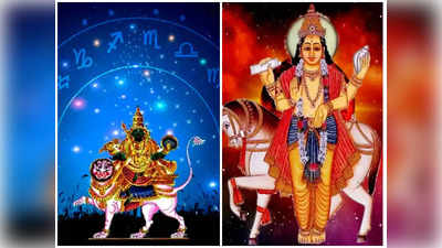 Rahu-Venus Conjunction in Pisces మీనంలో రాహువు-శుక్రుని కలయిక.. ఈ 5 రాశులకు ఆకస్మిక ధన లాభం..!