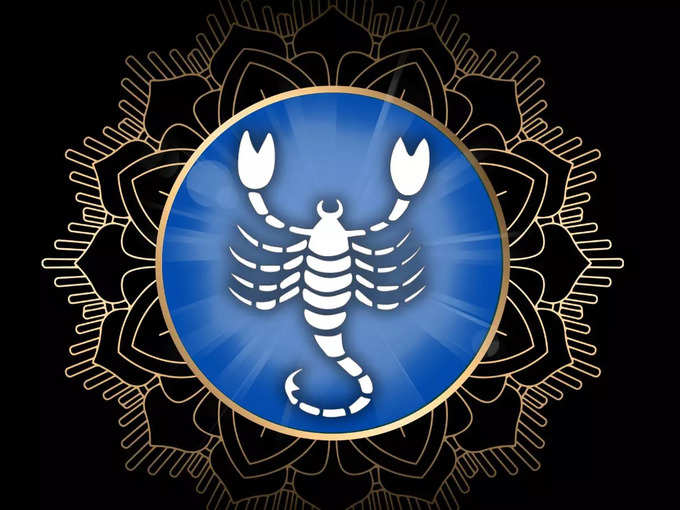 వృశ్చిక రాశి(Scorpio)..