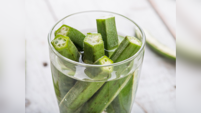 Okra Pods Water: भिंडी की फली का पानी देता है 8 बड़े पोषक तत्व, ऐसे बनाकर पीने से दूर होती है शुगर-मोटापा