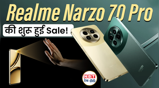 realme narzo 70 pro india sale starts premium features at affordable price watch video