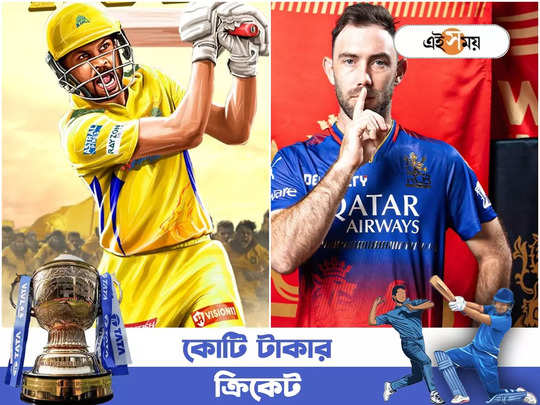 CSK vs GT Head to Head: গত ফাইনালের বদলা কি নিতে পারবে ...                                         