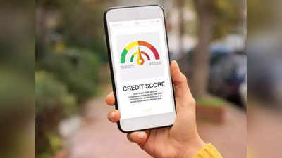 Free Cibil Score : বিনামূল্যে কী ভাবে দেখবেন সিবিল স্কোর? সহজ উপায়ে জানুন ক্রেডিট রিপোর্ট