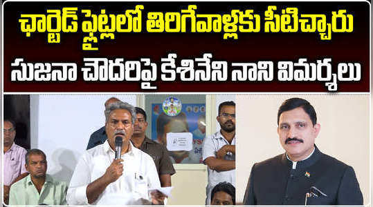 kesineni nani sensational comments on vijayawada west seat