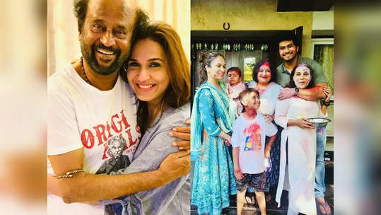 Soundarya Rajinikanth: சவுந்தர்யா ரஜினிகாந்தின் குடும்ப புகைப்படங்கள் 