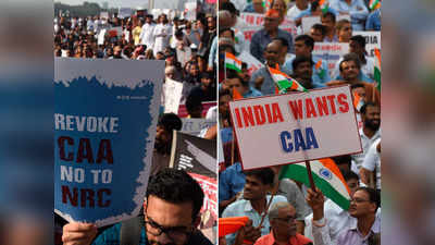 सीएए स्‍पष्‍ट रूप से मुस्लिमों को बाहर करता है... अमेरिकी आयोग ने भारत के खिलाफ उगला जहर, जताई चिंता