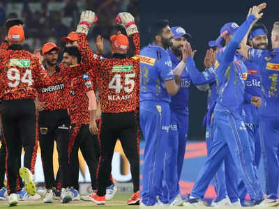 SRH vs MI Head To Head: खाता खोलने उतरेगी हैदराबाद और मुंबई, हेड टू हेड कौन आगे, क्या होगी प्लेइंग इलेवन?