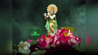 Gita Gyan: গীতার এই ১০ উপদেশ জীবন বদলে দিতে পারে, শ্রীকৃষ্ণের অমূল্য জ্ঞানে খুলবে সাফল্যের দ্বার