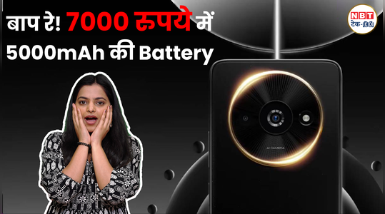 poco c61 the cheapest phone of 2024 is here price is cheaper than smartwatch watch video