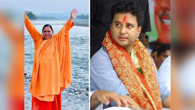 Lok Sabha Chunav: ज्योतिरादित्य सिंधिया ने मेरी इच्छा पूरी कर दी, महाराज को लेकर उमा भारती ने क्या बोला?