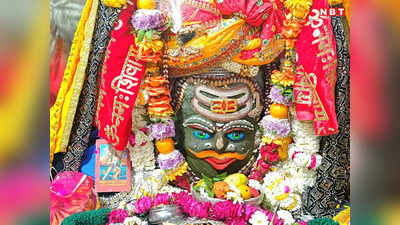 Ujjain News: रंगपंचमी पर महाकाल मंदिर में रंग-गुलाल बैन, होली के दिन आगजनी की घटना के प्रशासन सख्त