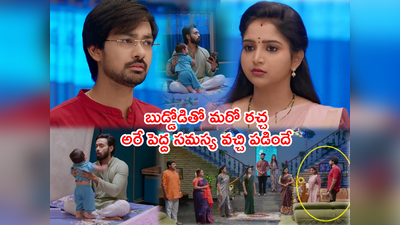 Brahmamudi Serial: దోషులుగా నిలబడిన కవి, కళావతి... ఓరి బుడ్డోడా! పట్టించేశావ్‌ కదరా..