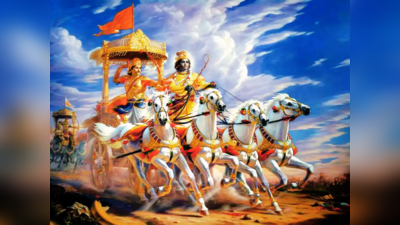 Online Bhagavad Gita: ಆನ್‌ಲೈನ್‌ ಭಗವದ್ಗೀತೆಯ ಪ್ರಯೋಜನವೇನು ಗೊತ್ತೇ ನಿಮಗೆ.?