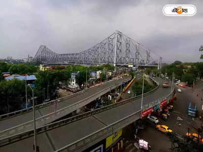 West Bengal Weather : সপ্তাহের শেষেই তাপমাত্রা লাফিয়ে ছোঁবে ৩৬ ডিগ্রি, কলকাতা সহ দক্ষিণবঙ্গে তীব্র অস্বস্তির পূর্বাভাস