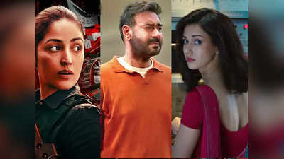 Box Office: आर्टिकल 370 हुई 100 करोड़ पार, अजय देवगन-माधवन की शैतान ने की बम्पर कमाई, योद्धा का बुरा हाल