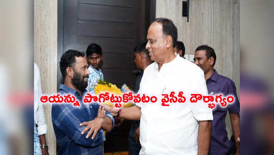 ప్రశాంతి రెడ్డి గురించి మాట్లాడితే తాట తీస్తా.. కోవూరు వస్తా, దమ్ముంటే ఆపండి: జబర్దస్త్ ఆర్పీ 