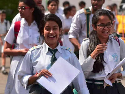 वाह रे बोर्ड! परीक्षा में क्वेश्चन पेपर ही कम पड़ गए, फिर आखिरी समय में उठाया ये कदम