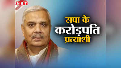 लोकसभा चुनाव: सपा मुजफ्फरनगर प्रत्याशी हरेंद्र मलिक महंगी गाड़ियों समेत हथियारों के शौकीन, जानिए इनकी संपत्ति