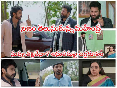 Guppedantha Manasu Today మార్చి 27 ఎపిసోడ్: నోరు విప్పిన మను.. ఆ ప్రశ్నే మా అమ్మకి నన్ను దూరం చేసింది సార్