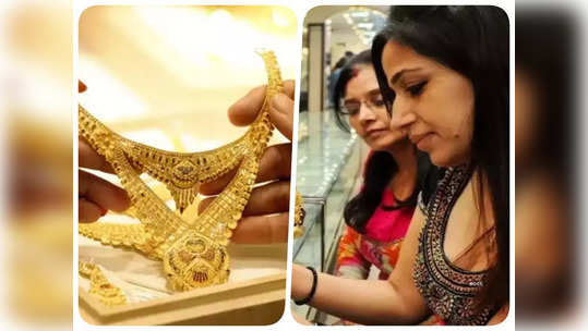 Gold Silver Price Today: होली के बाद मुंह के बल गिरा सोना, चांदी का भी उतरा रंग, देखें लुढ़कर कहां पहुंचे भाव