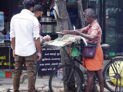 കൈകളിലെത്തുക കോടികൾ; 4,08,264 സമ്മാനങ്ങളുമായി വിഷു ബമ്പർ ലോട്ടറി ഇന്നിറങ്ങും