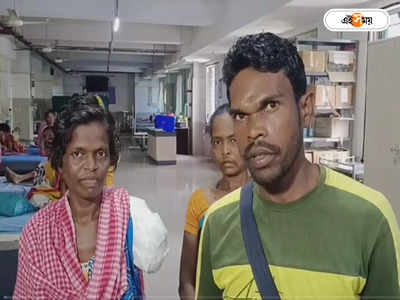 Baruipur News: বারুইপুর হাসপাতালে কোমায় ক্যাটরিনা, খবর পেয়েই ছুটে দিদিকে নিতে এলেন ভাই