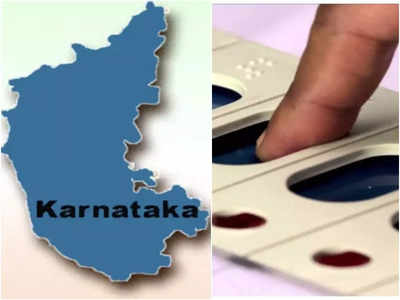 ಅತಿಹೆಚ್ಚು ಮತದಾರರನ್ನು ಹೊಂದಿರುವ ರಾಜ್ಯದ 5 ಕ್ಷೇತ್ರಗಳು, ನಿಮ್ಮ ಕ್ಷೇತ್ರ ಇದರಲ್ಲಿದೆಯೇ?