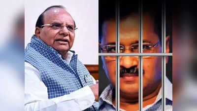 क्या जेल से ही चलेगी दिल्ली की केजरीवाल सरकार? LG वीके सक्सेना ने बताया साफ-साफ