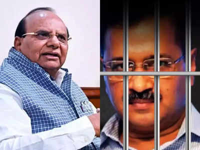 क्या जेल से ही चलेगी दिल्ली की केजरीवाल सरकार? LG वीके सक्सेना ने बताया साफ-साफ