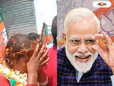 Rekha Patra BJP Candidate : মোদীর ফোনেই ঘুরল খেলা, সন্দেশখালিতে রেখার প্রথম প্রচারে উচ্ছ্বাস, আবেগে চোখে জল প্রতিবাদী কন্যা-র