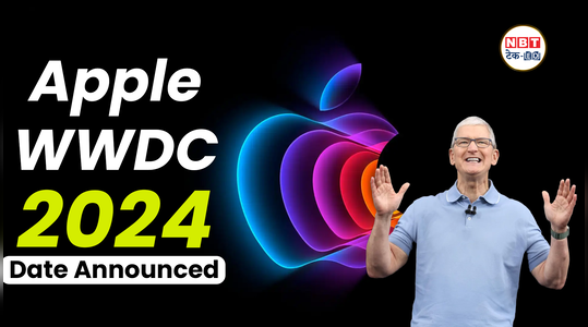 apple wwdc 2024 date announced from june 10 to june 14 may feature updates on generative ai ios 18 and more watch video