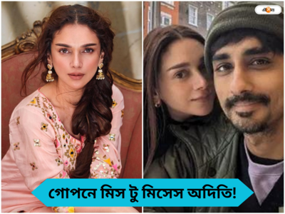 Aditi Rao Hydari And Siddharth Wedding : ১২ বছর পর চুপিসারে দ্বিতীয় বিয়ে, মন্দিরেই মালাবদল অদিতি রাও হায়দারির! পাত্র কে?