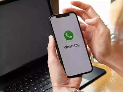 Google Pay, PhonePe की टक्कर में उतरा WhatsApp, लॉन्च की ये नई UPI सर्विस