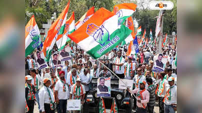 Lok Sabha Election 2024: কীভাবে কংগ্রেস পেল তাদের পাঞ্জা! জানুন হাত চিহ্নের ‘হাত বদল’-এর মজার গল্প