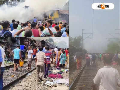 ঢাকুরিয়ায় রেল লাইনের ধারে বস্তিতে ভয়াবহ আগুন, বন্ধ ট্রেন চলাচল