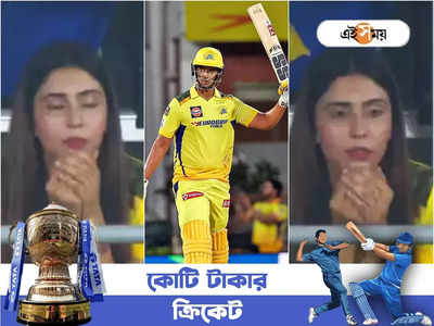 গ্যালারিতে একমনে দোয়া স্ত্রীর, মাঠে ছয়ের বন্যা শিবমের! ভাইরাল অঞ্জুম খানের ছবি