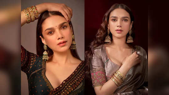 Aditi Rao Hydari: அதிதி ராவ் ஹைதரியின் அழகு புகைப்படங்க...                                         