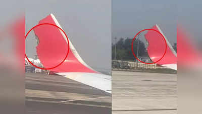 इंडिगो के पायलट ने कोलकाता एयरपोर्ट पर खड़े विमान में मारी टक्कर, DGCA ने की ये कार्रवाई