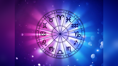 April 2024 Lucky Zodiac Sign: ಏಪ್ರಿಲ್ ನಿಂದ ಇವರ ಅದೃಷ್ಟದ ದಿನಗಳು ಶುರು, ರಾಜವೈಭೋಗ..!