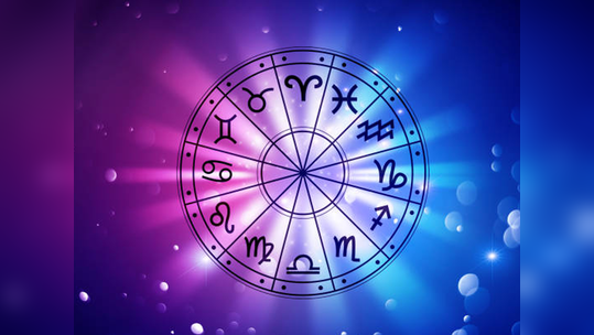 April 2024 Lucky Zodiac Sign: ಏಪ್ರಿಲ್ ನಿಂದ ಇವರ ಅದೃಷ್ಟದ ದಿನಗಳು ಶುರು, ರಾಜವೈಭೋಗ..!