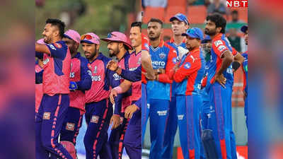 RR vs DC Playing 11: जयपुर में संजू आर्मी करेगी खेल या ऋषभ के जांबाज मचाएंगे तहलका? जानें कैसी होगी दोनों टीमों की प्लेइंग 11