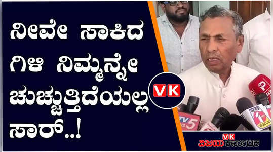 kolar constituency ticket mp kh muniyappa said that the decision of the high command is bound