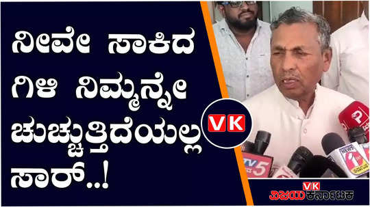 kolar constituency ticket mp kh muniyappa said that the decision of the high command is bound
