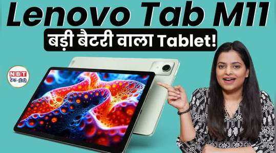 lenovo tab m11 india launch best budget android tablet big battery watch video