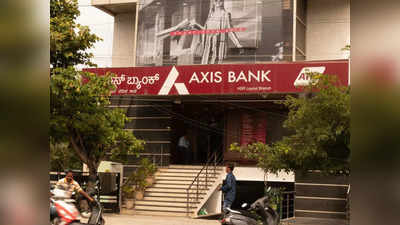 Axis Bankના અનેક ક્રેડિટ કાર્ડ ધારકો સાથે ફ્રોડ થઈ ગયો, રૂપિયા પાછા કઈ રીતે મેળવવા?
