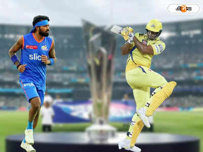 Hardik Pandya vs Shivam Dube: ধারে ও ভারে এগিয়ে শিবম দুবে, বিশ্বকাপের দরজা বন্ধ হার্দিকের?