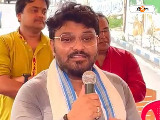 Babul Supriyo : শাহ দাঁড়ান আসানসোলে, পোস্টে কটাক্ষ বাবুলের