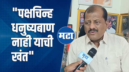 sanjay jadhav on parbhani lok sabha