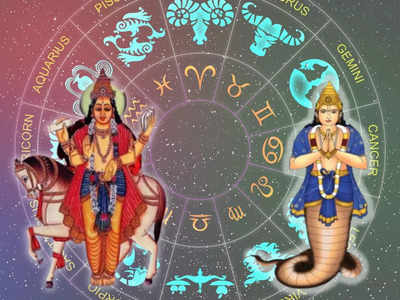 Rahu Shukra Conjunction: ರಾಹು-ಶುಕ್ರ ಸಂಯೋಗ, ಈ ಮೂರು ರಾಶಿಯವರಿಗೆ ಲಾಭವೋ ಲಾಭ!
