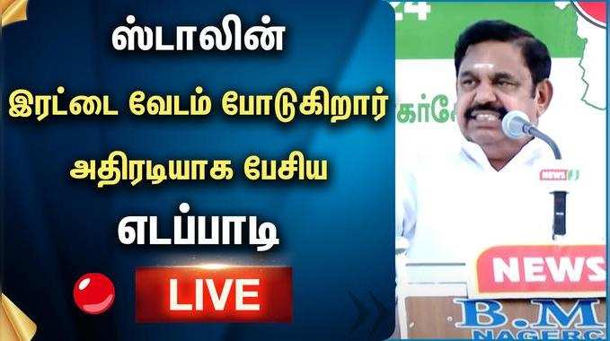 உதயநிதி எல்லார்கிட்டயும் கையெழுத்து வாங்குனாரே..?